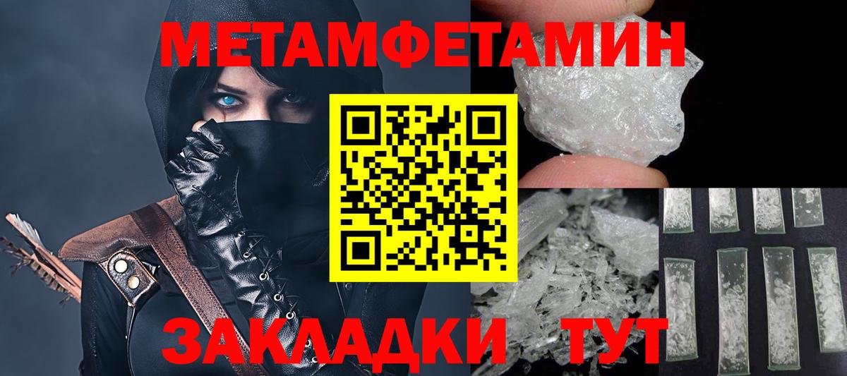 АМФ  Вход с VPN  Балтийск  АМФЕТАМИН 97% 