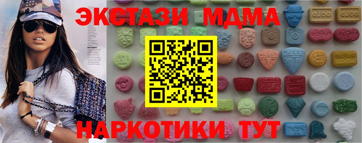 Ecstasy Дубай Балтийск