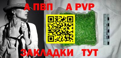 мефедрон VHQ Кингисепп