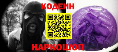 мефедрон VHQ Кингисепп