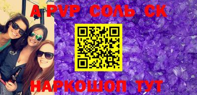 мефедрон VHQ Кингисепп