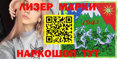 герыч Кандалакша