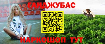 мефедрон VHQ Кингисепп