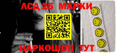 мефедрон VHQ Кингисепп