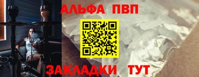 a pvp Кимры