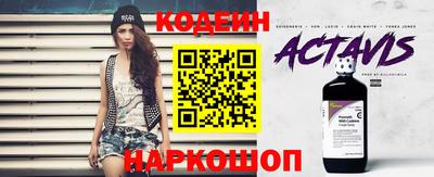 мефедрон VHQ Кингисепп