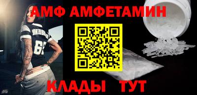 мефедрон VHQ Кингисепп