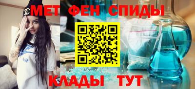 мефедрон VHQ Кингисепп