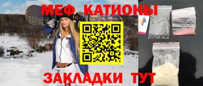 мефедрон VHQ Кингисепп