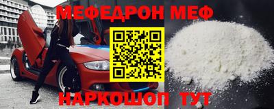 альфа пвп Кинель