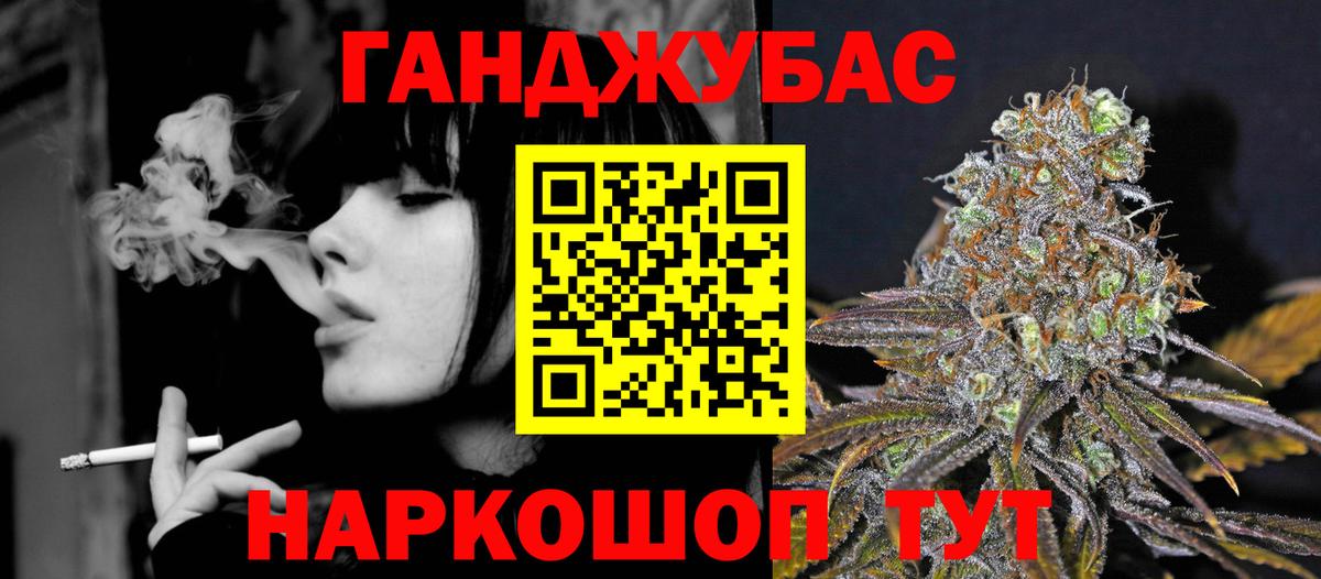 Канабис тримм  Конопля индика  Вход с VPN  Марихуана индика  Балтийск  МАРИХУАНА конопля 